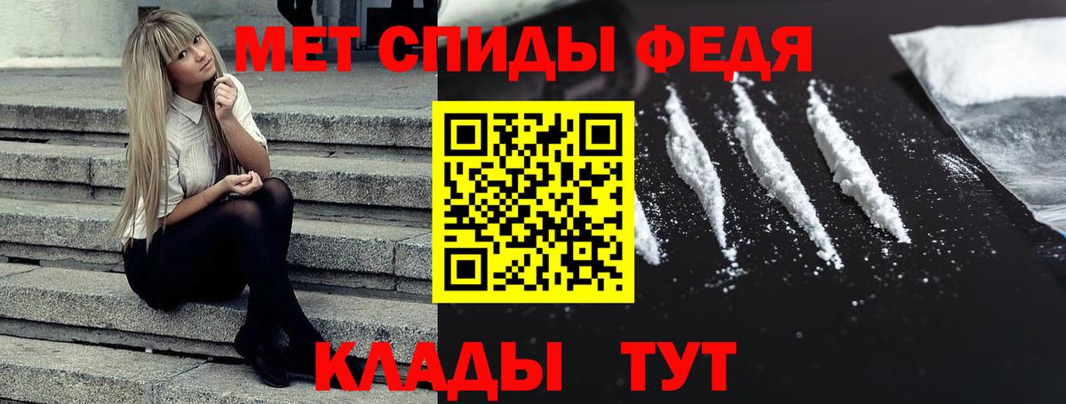 АМФ  АМФ 98%  Вход с VPN  Кызыл 