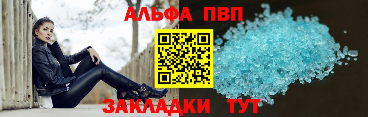 Меф МЯУ МЯУ  ГАШИШ  Меф   Кызыл  Амфетамин   Канабис  Вход с VPN  Кокаин  Кокаин 