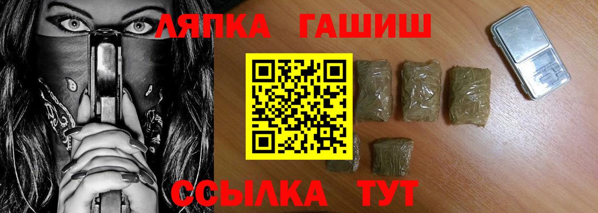 Гашиш 40% ТГК Кызыл