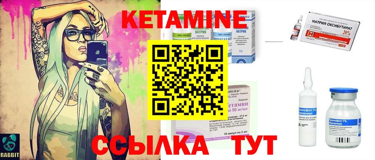Кетамин ketamine  кракен tor  КЕТАМИН ketamine  Кызыл  Вход с VPN 