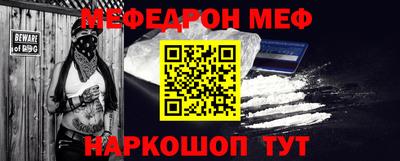 скорость Донской