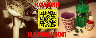 шишки Донецк
