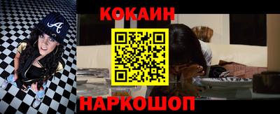 скорость Донской