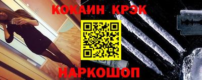 прущий лед Дубна