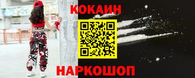 скорость Донской