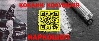прущий лед Дубна