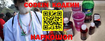 шишки Донецк