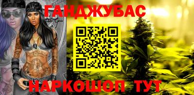 шишки Донецк