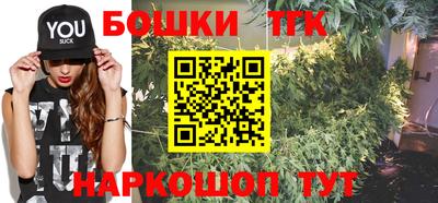 шишки Донецк