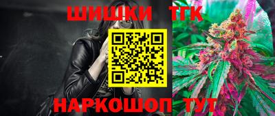 шишки Донецк