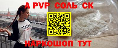 шишки Донецк
