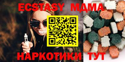 шишки Донецк