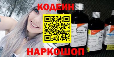 шишки Донецк