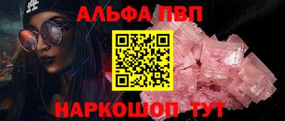 шишки Донецк