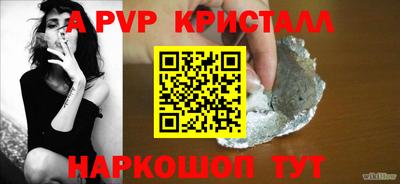 шишки Донецк