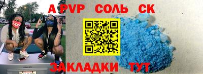 шишки Донецк