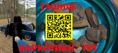шишки Донецк
