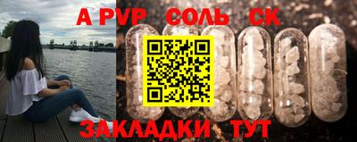 скорость Донской