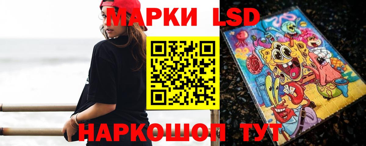 Кызыл  Лсд 25 экстази ecstasy  Вход с VPN  Лсд 25 экстази ecstasy 