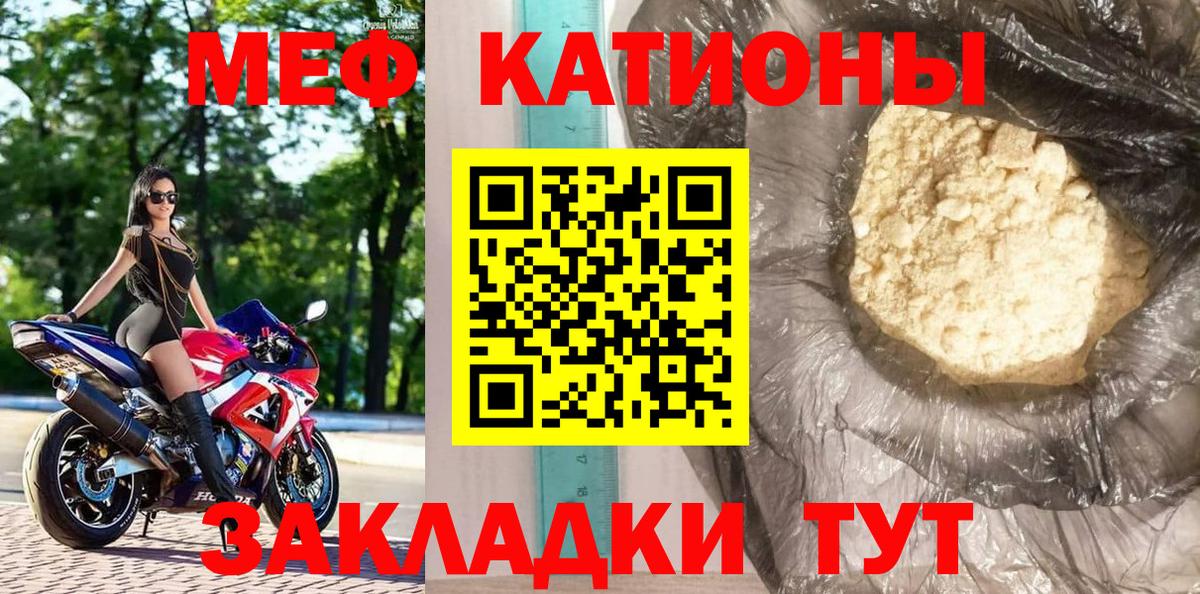МЯУ-МЯУ  Вход с VPN  Мефедрон 4 MMC  МЕФ  гидра ССЫЛКА  МЕФ мяу мяу  Кызыл 