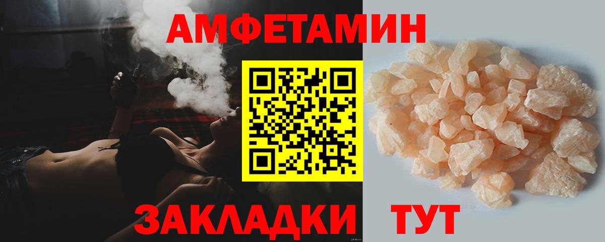Метамфетамин кристалл  Вход с VPN  Метамфетамин кристалл  Первитин  Кызыл 