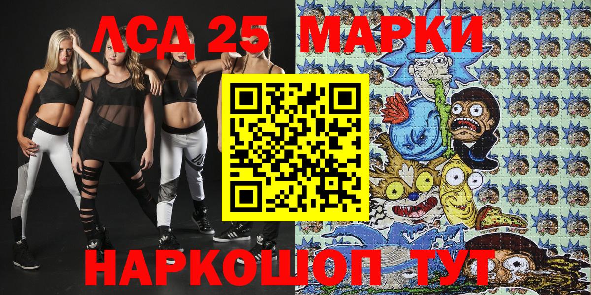 Наркотические марки 1,5мг  Марки N-bome  Кызыл  Вход с VPN 