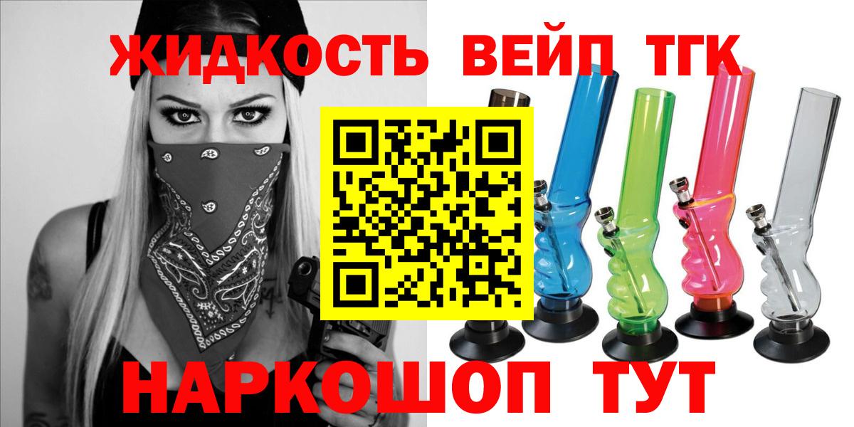 ТГК гашишное масло  ТГК Wax  цена наркотик  Вход с VPN  Кызыл 