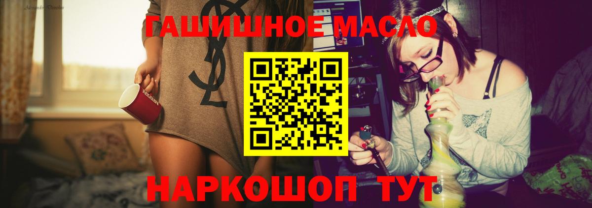 Дистиллят ТГК концентрат Кызыл