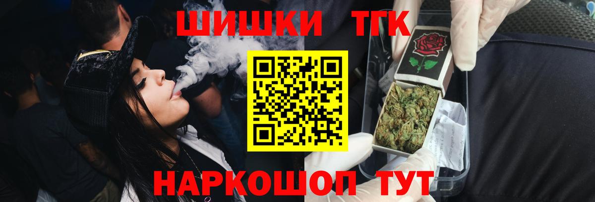 Марихуана Amnesia Кызыл