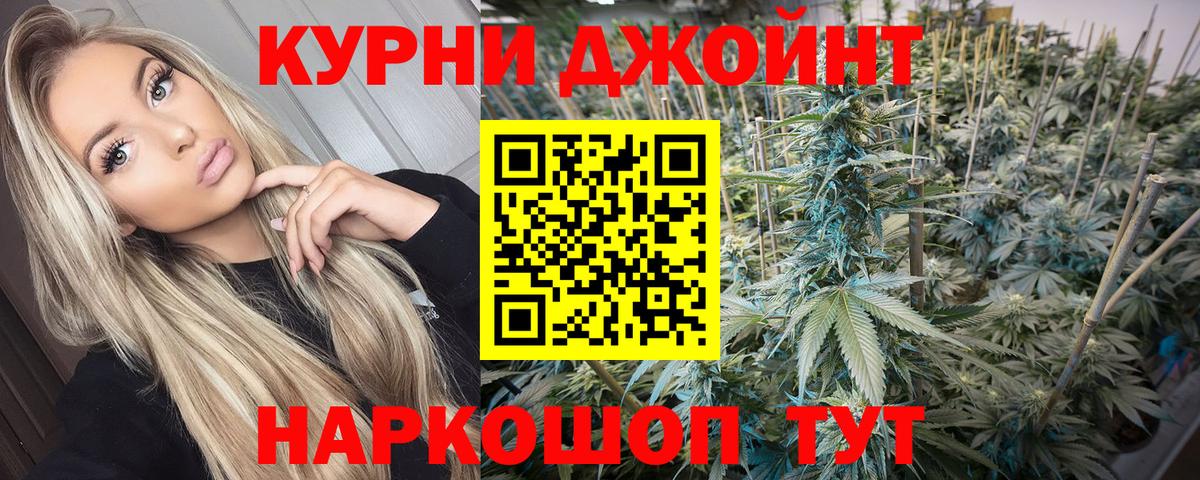Конопля VHQ  Конопля OG Kush  Каннабис MAZAR  Марихуана Amnesia  Кызыл  Вход с VPN 